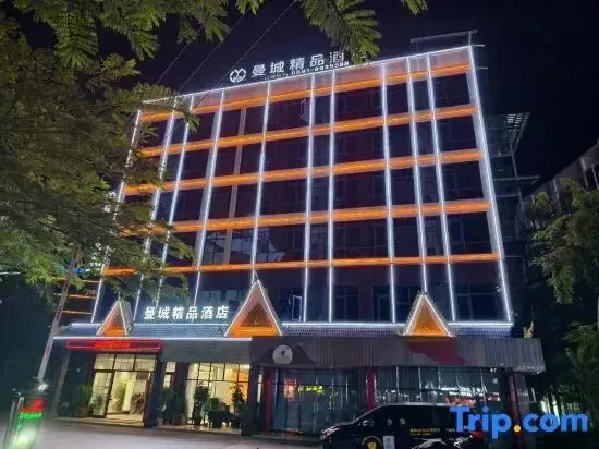 Mancheng Boutique Hotel