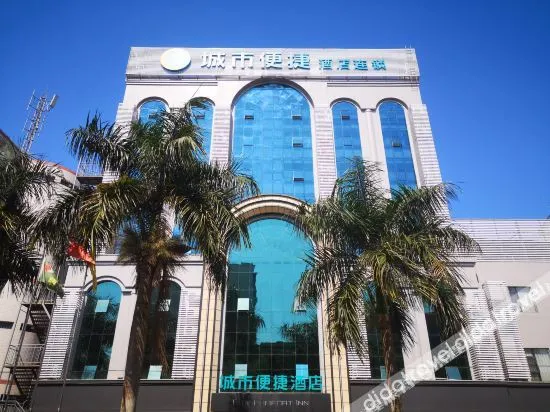 City Comfort Inn (Tunchang Mingyan)