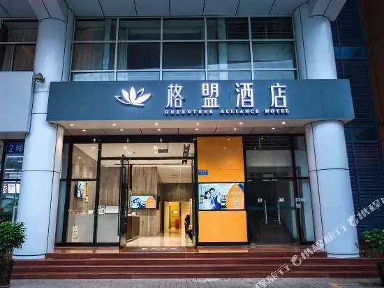 Galliance Hotel (Chongqing Fortune Center, Xingfu Plaza, Guangdianyuan Metro Station)