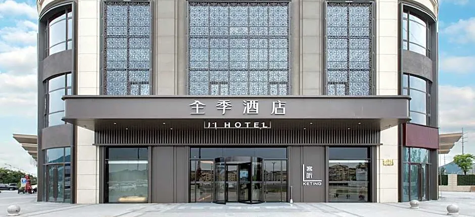 JI Hotel Linhai Passenger Terminal Center