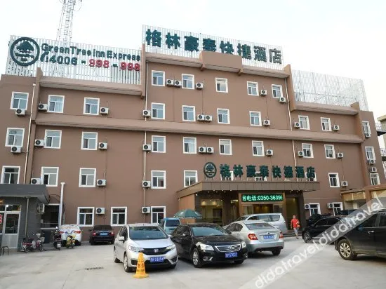 GreenTree Inn (Xinzhougucheng Jianshe South Road)