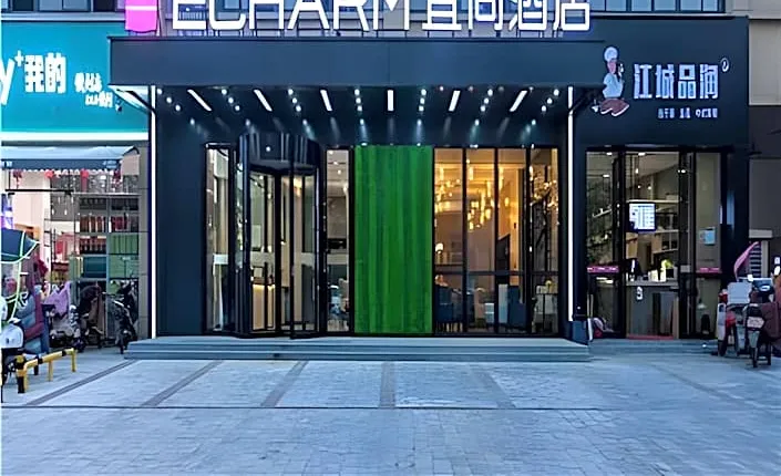 Echarm Hotel Wuhan Huangpi Xiangyang Avenue