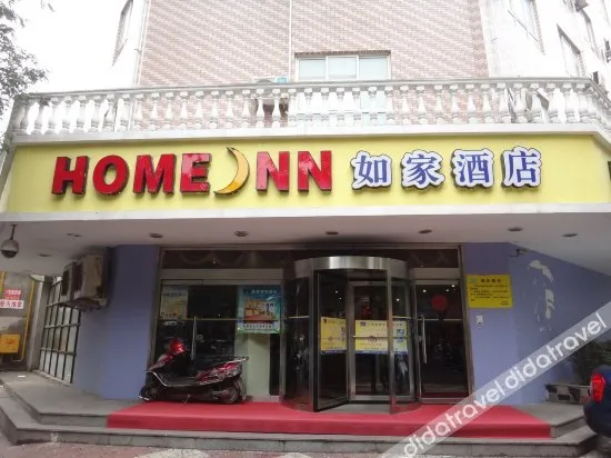 Home Inn · Neo (Xi'an Bell Tower, Juhuayuan)