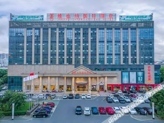Vienna International Hotel (Changzhou Jintan South Ring 2nd Road Wuyue Plaza)