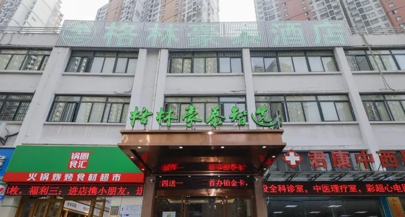 GREENTREE INN HEFEI HUAINAN ROAD HUAIHE GARDEN