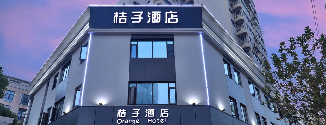 Orange Hotel (Shanghai Xujiahui Xietu Road)