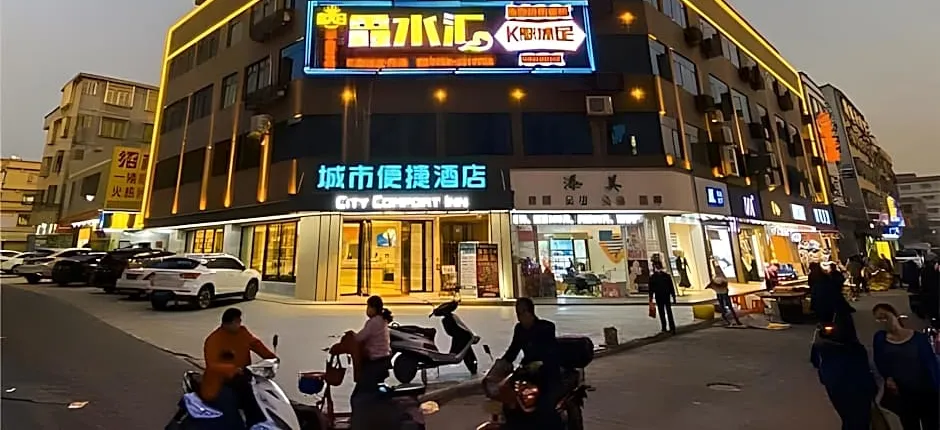 City Comfort Inn Zhaoqing Sihui Nanjiang Industrial Park