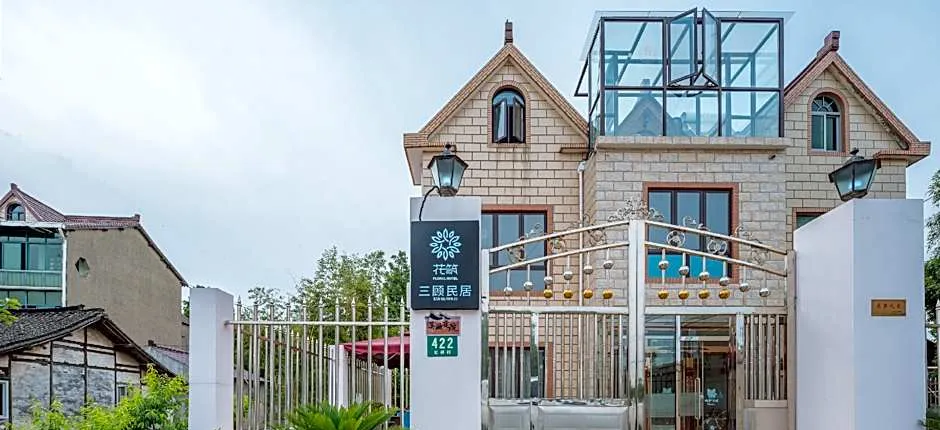 Floral Hotel Sangu residence (Shanghai international tourist resort)