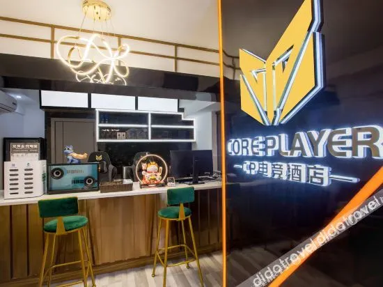 CP电竞酒店(成都武侯祠店)