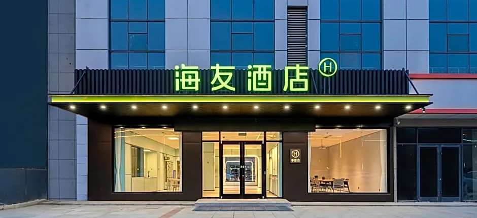 Hi Inn Xuzhou Suining Railway Station