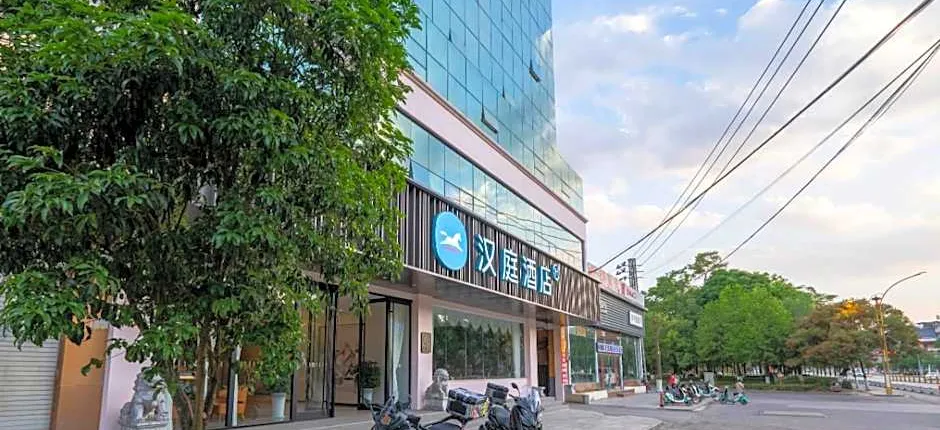 Hanting Hotel Qujing Luoping
