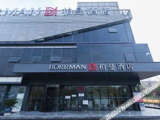 BORRMAN HOTEL（Pujin Road Branch, Pujiang Campus, Shanghai ENT Hospital）
