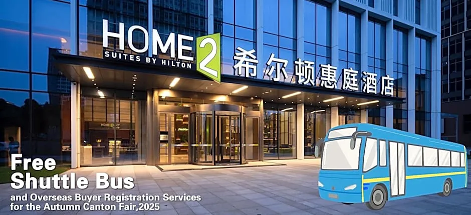 Home2 Suites by Hilton Guangzhou Huangpu Science City