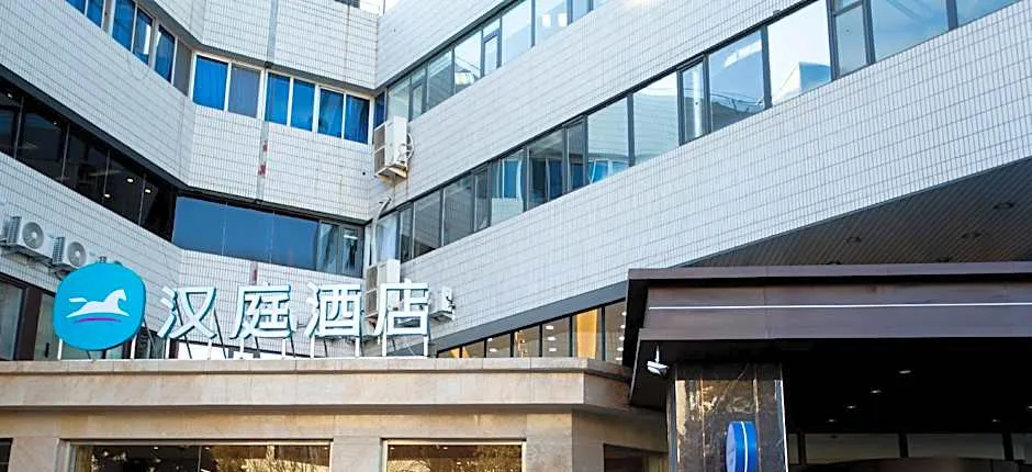 Hanting Hotel Tianjin Ji County Construction Building