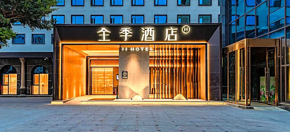 Ji Hotel Jiangyou Municipal Government