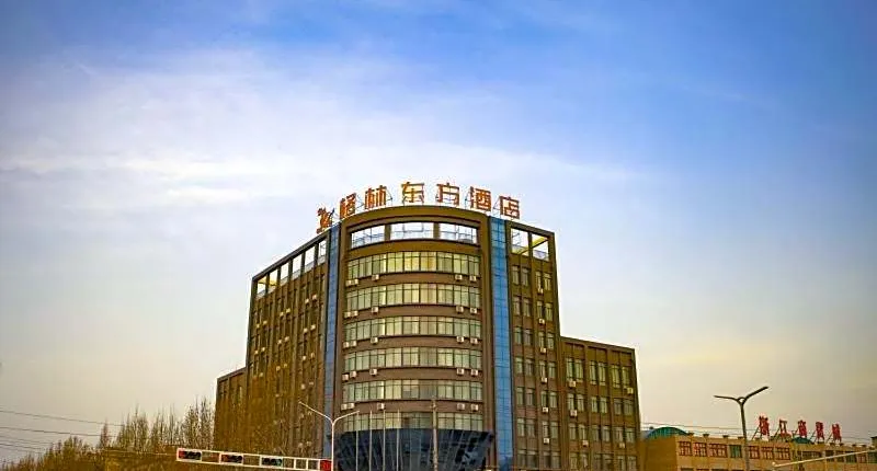 GreenTree Eastern Hotel Hebi Jun County Passenger Station