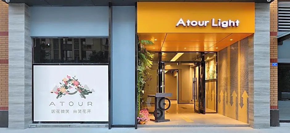 Atour X Hotel Chengdu Xipu Tianhe SouthWest JiaoTong University