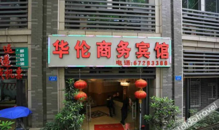 Hua lun Hotel
