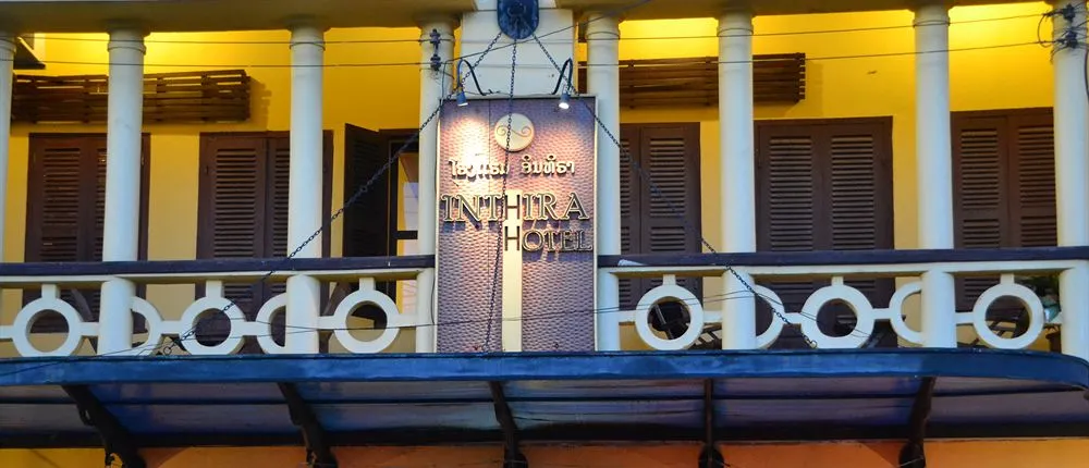 Inthira Thakhek