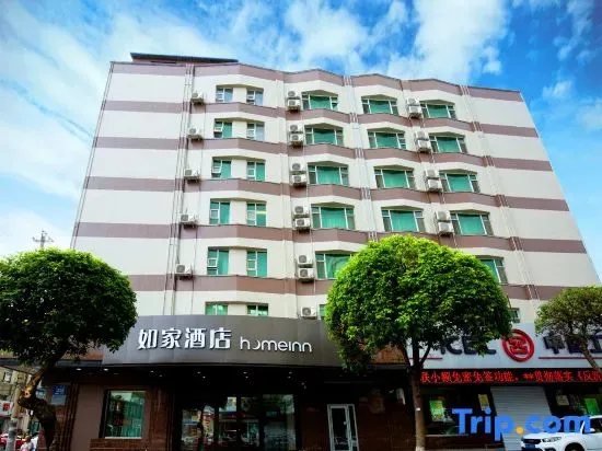 Homeinn · neo (Changchun Jiefang Avenue MixC Store)