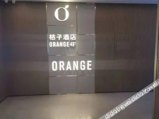 Orange Hotel (Beijing Guomao/Jingsong Subway Station)