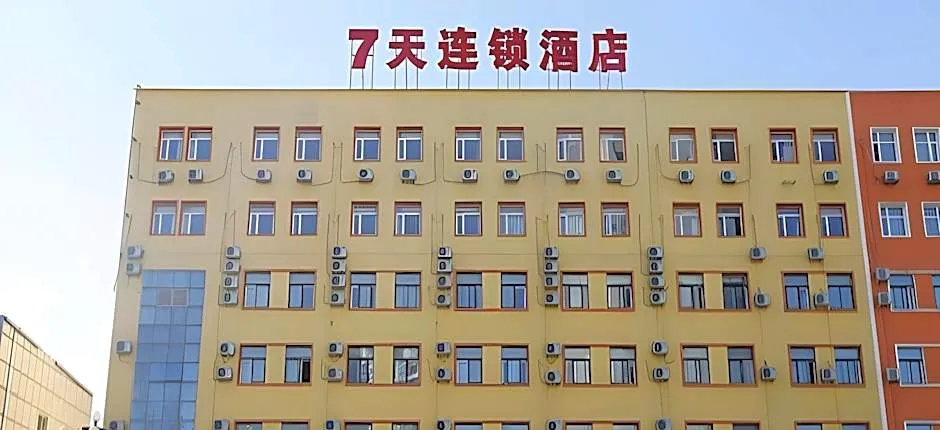 7 Days Inn Beijing Miyun Gulou Street County Government
