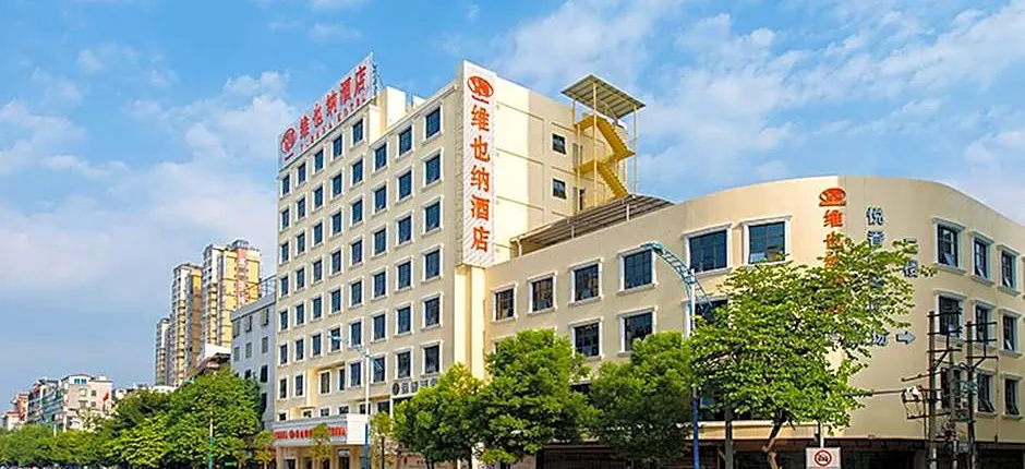 Vienna Hotel Chaozhou Ancient City West Lake