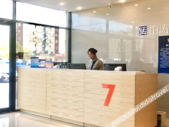 7 Days Premium Hotel (Beijing Langxinzhuang Subway Station)
