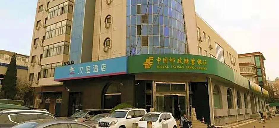 Hanting Hotel Beijing Liangxiang West Road