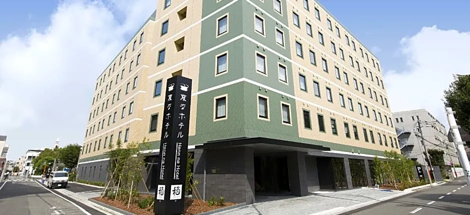 Henn na Hotel Tokyo Haneda