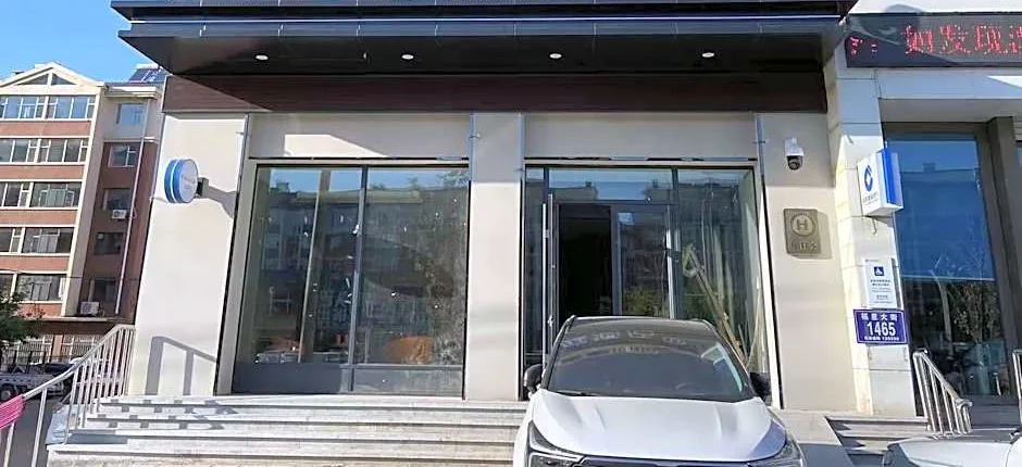 Hanting Hotel Changchun Jiutai District Government Affairs Service Center