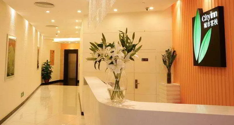 City Inn Laojie Longgang