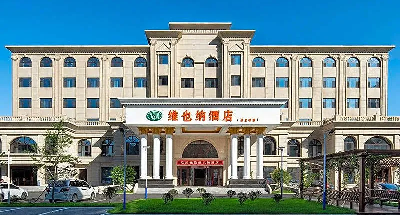 Vienna Hotel Jilin Gongzhuling High-Speed Railway Station