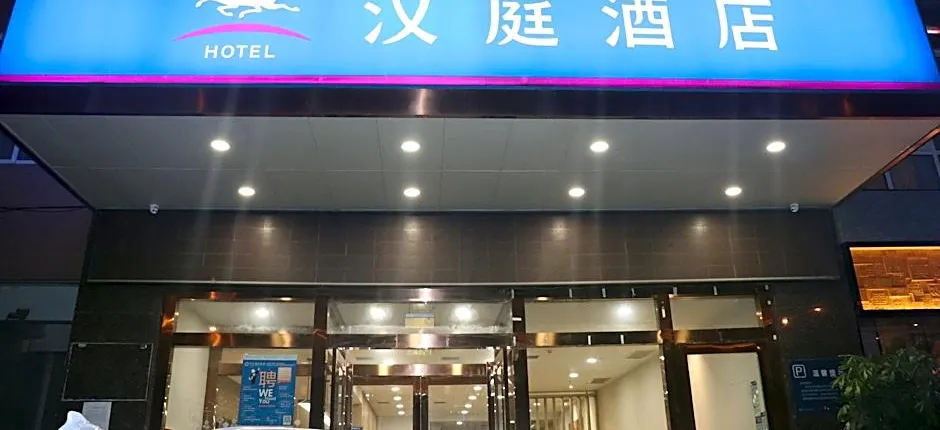 Hanting Hotel Xi'an Daminggong Wanda