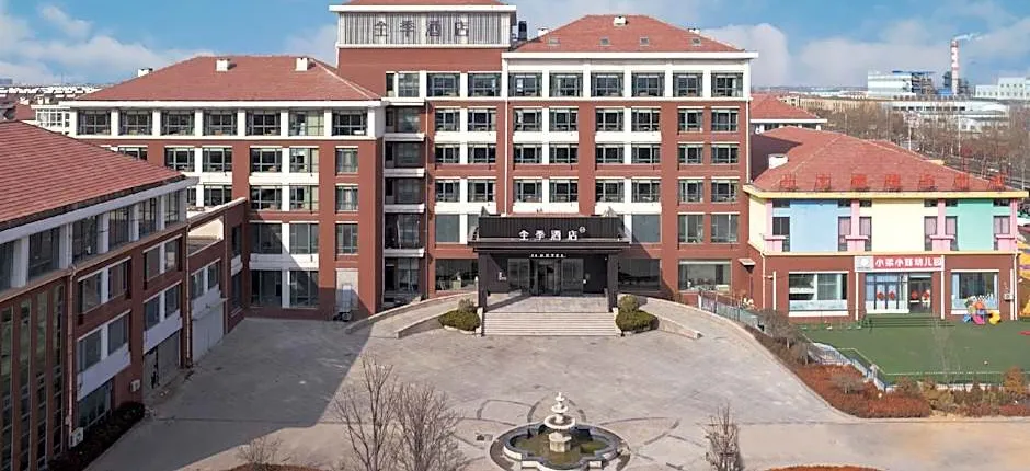 JI Hotel Jiaozhou Guangzhou North Road