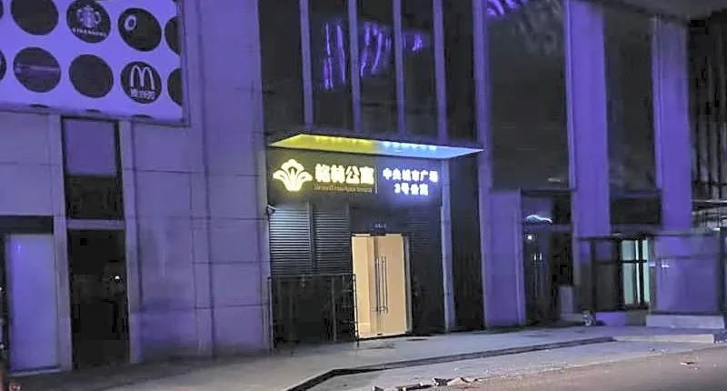 GreenTree Apartment Suqian Shuyang Country Central City Square