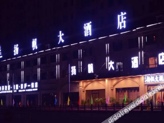 Yangfan Hotel