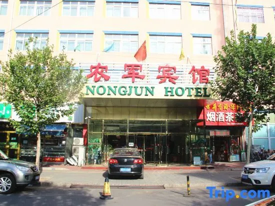 Nongjun Hotel
