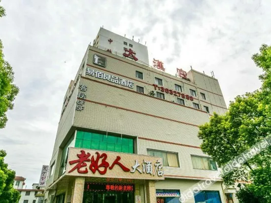 Dahangong International Hotel
