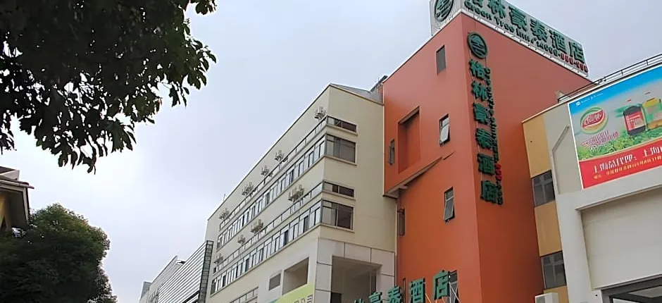 Greentree Inn Shanghai Middle Xinfu Road Huazhi Road Business Hotel