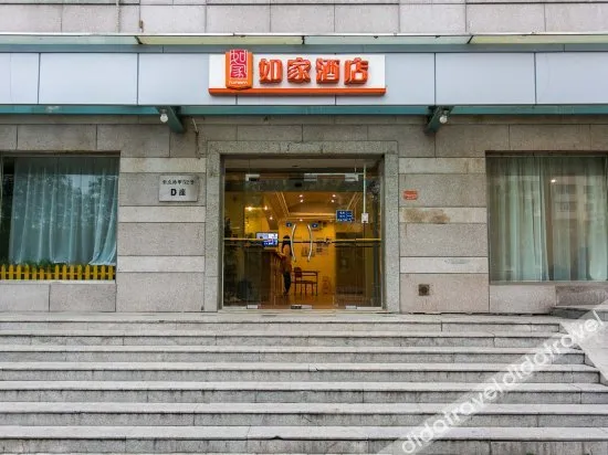 Homeinn Selected Hotel (Beijing National Stadium-Bird's Nest)