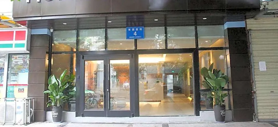 Home Inn Neo Chengdu Yusha Road