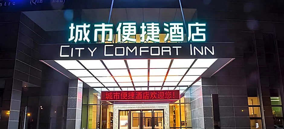 City Comfort Inn Qizhou New Bus Terminal