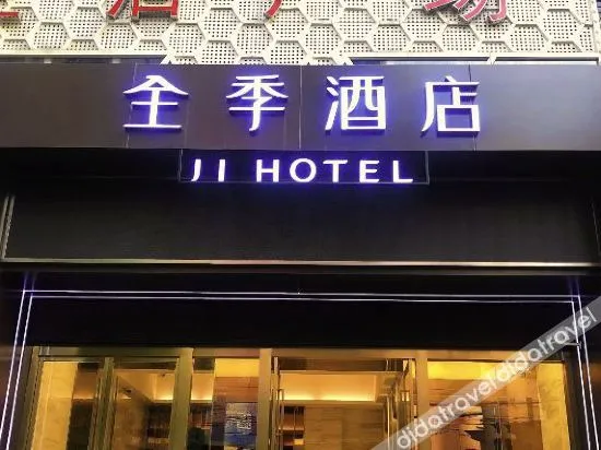 Ji Hotel (Shanghai Changshou Road Metro Station Store)
