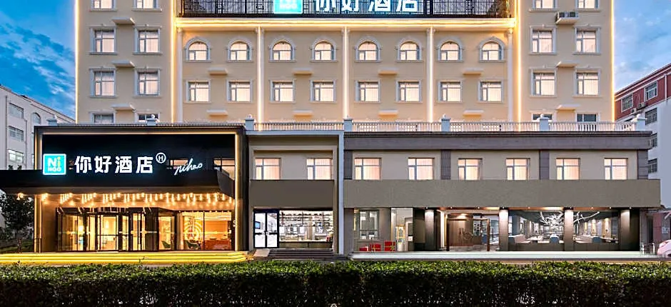 Nihao Hotel Hebi Xinghe Street