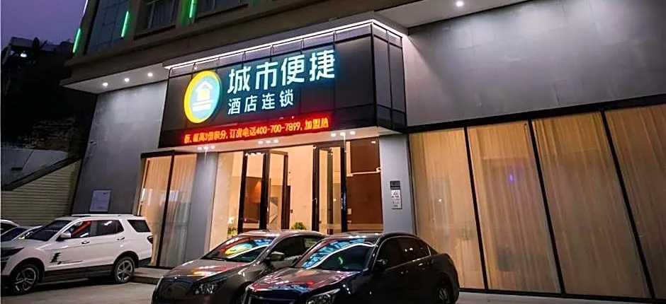 City Comfort Inn Zhanjiang South Zhenchuan Avenue
