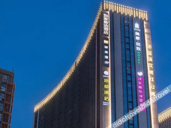 Home Inn (Xi'an High-tech South Second Ring Road Fengqing Park Subway Station)