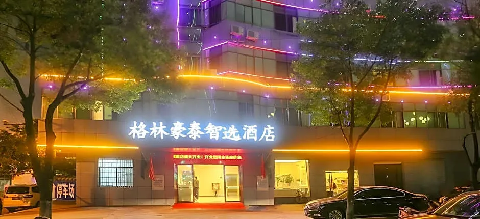 GreenTree Inn Fuzhou Linchuan Yizhong
