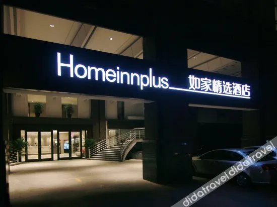 Home Inn Plus (Shanghai Wuning Road Metro Station Anyuan Road)