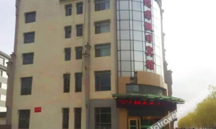 Hongtu Holiday Hotel